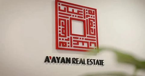 شعار شركة "أعيان العقارية" المدرجة ببورصة الكويت