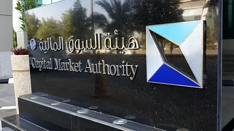 "هيئة السوق" السعودية