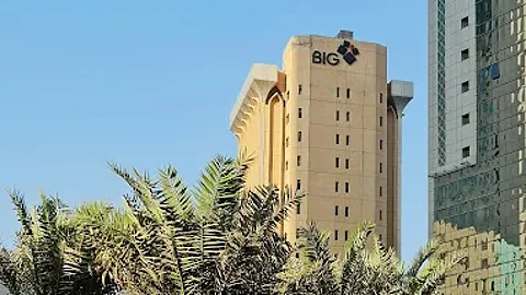 مقر شركة بيوت القابضة الكويتية