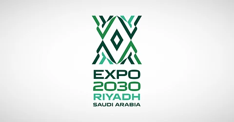 "إكسبو 2030 الرياض" وجهة عالمية جديدة في المملكة