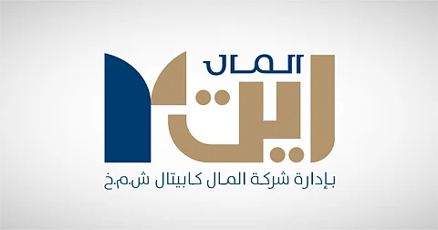 يسعى "المال كابيتال ريت" لزيادة رأس المال عبر إصدار وحدات جديدة للاكتتاب العام