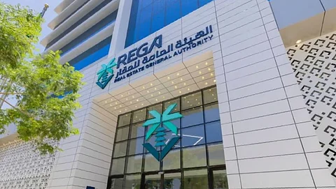 "هيئة العقار" تؤكد على مُلَّاك العقارات سرعة التحقق من صك ملكية العقار
