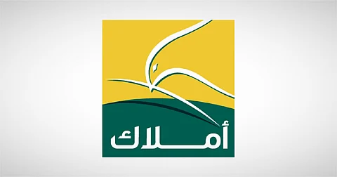 بيع أراضي "أملاك للتمويل" يُسهم في سداد الديون