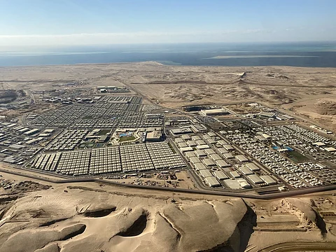 مشروع نيوم