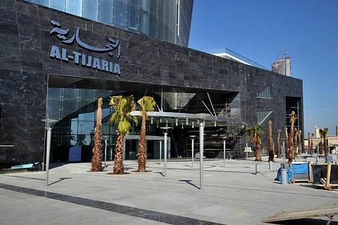 مبنى "التجارية العقارية" الكويتية