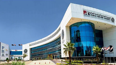 الهيئة العامة للرقابة المالية بمصر