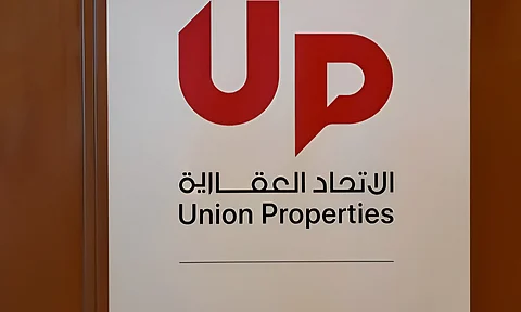 شعار الاتحاد العقارية