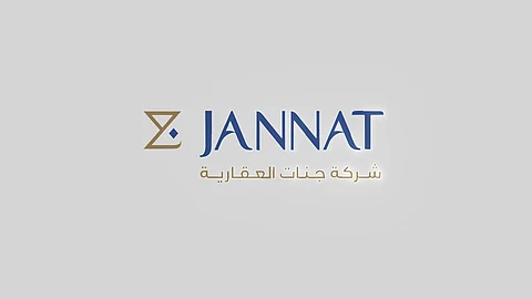 شعار شركة جنات العقارية