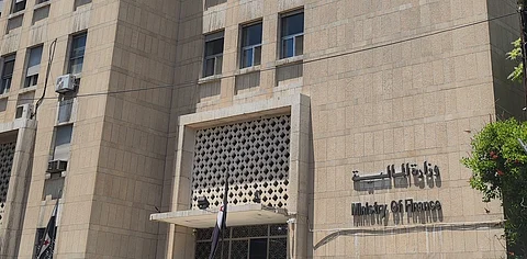 مبنى وزارة المالية في العاصمة السورية دمشق