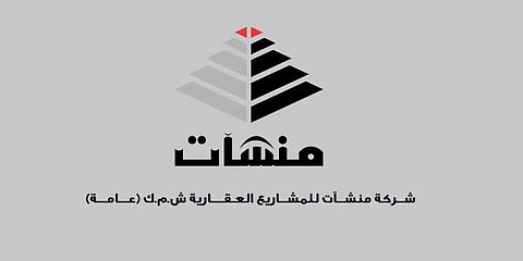 شعار شركة منشآت للمشاريع العقارية