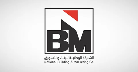 شعار "الشركة الوطنية للبناء والتسويق"