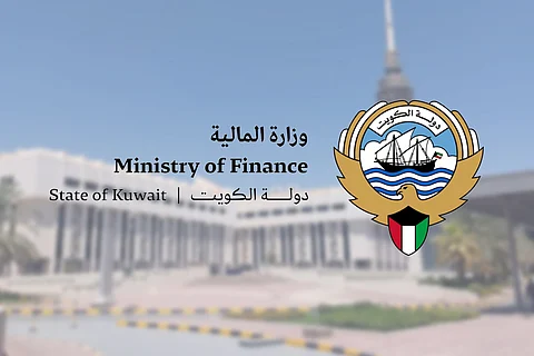 شعار وزارة المالية الكويتية