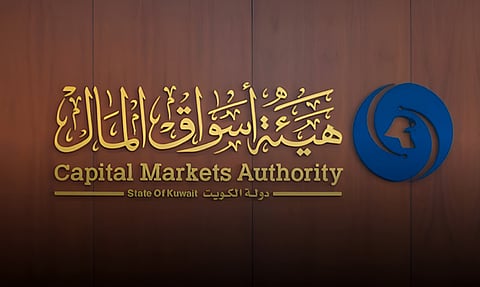 هيئة أسواق المال الكويتية