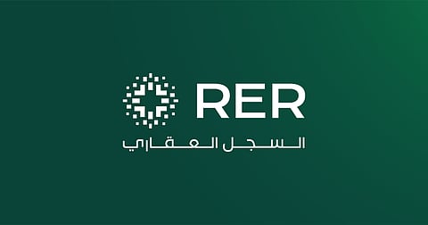 شعار السجل العقاري السعودي