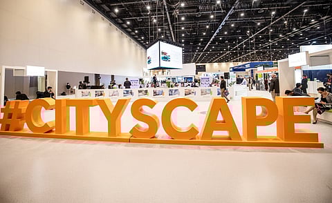 شعار معرض سيتي سكيب