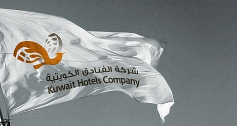 شعار شركة الفنادق الكويتية