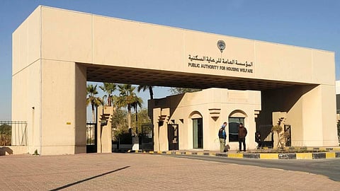 المؤسسة العامة للرعاية السكنية الكويتية