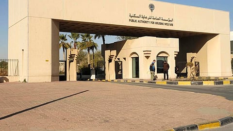 المؤسسة العامة للرعاية السكنية الكويتية
