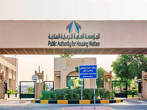 المؤسسة العامة للرعاية السكنية الكويتية