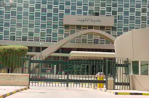 بلدية الكويت