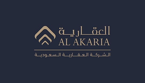 شعار الشركة العقارية السعودية