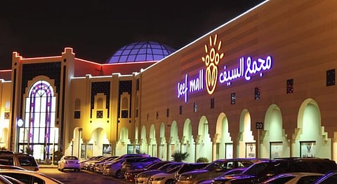 مجمع السيف التجاري بالمنامة
