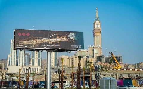 أعمال بمشروع وجهة مسار في مكة المكرمة