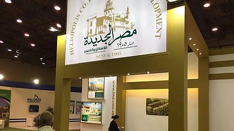شركة مصر الجديدة للإسكان والتعمير