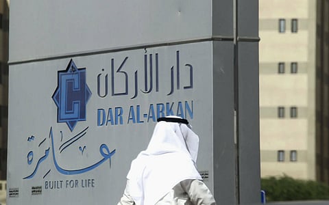 شركة دار الأركان للتطوير العقاري