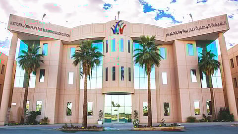 الشركة الوطنية للتربية والتعليم