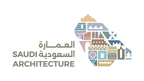 خريطة العمارة السعودية