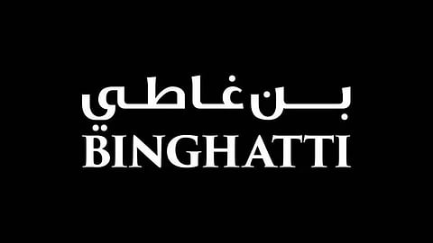 شعار شركة "بن غاطي القابضة"