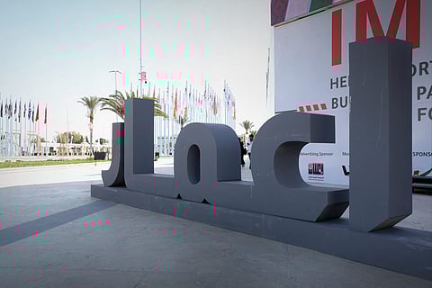 معرض "إعمار 2025"