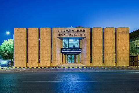 شركة محمد الحبيب العقارية