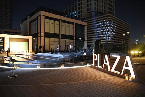 مشروع "حصة بلازا"