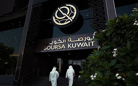 بورصة الكويت