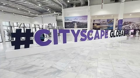 سيتي سكيب جلوبال بالرياض 2025