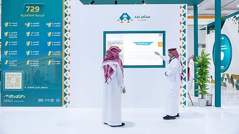 جناح أمانة القصيم في معرض سيتي سكيب