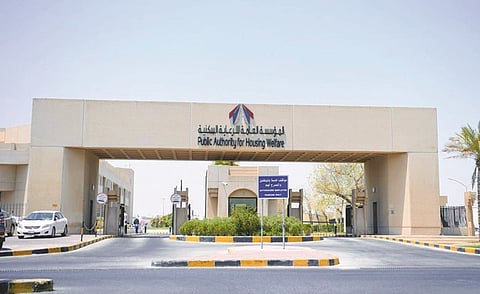 المؤسسة العامة للرعاية السكنية الكويتية