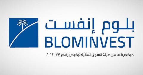 شعار شركة "بلوم إنفست"