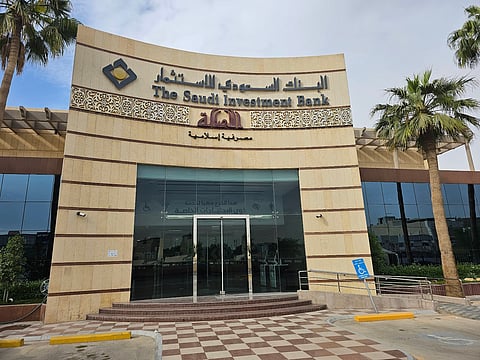 البنك السعودي للاستثمار