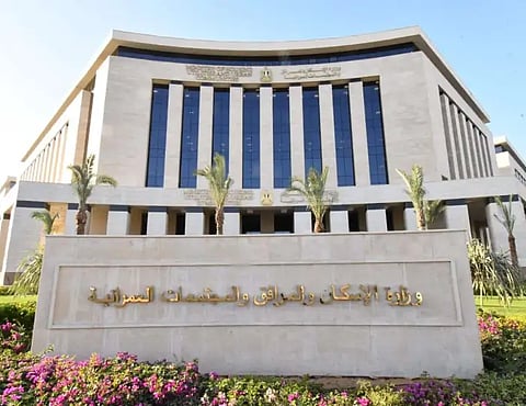 وزارة "الإسكان والمرافق والمجتمعات العمرانية" المصرية
