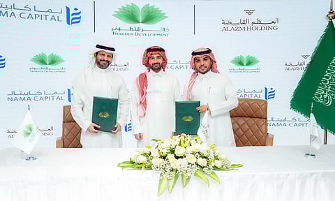 جانب من توقيع الاتفاقية