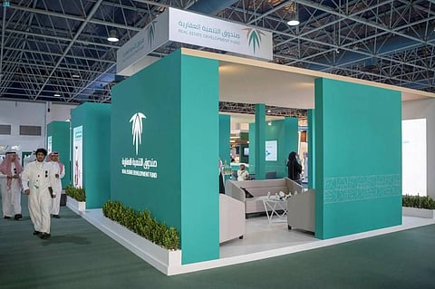 جناح "الصندوق العقاري" بأحد المعارض