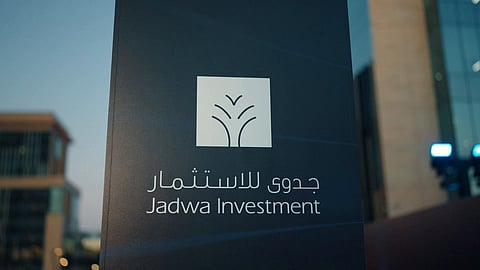 شعار شركة "جدوى للاستثمار"