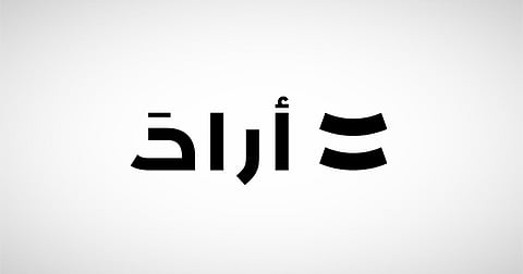 شعار شركة "أرادَ"