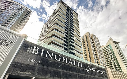 شركة "بن غاطي القابضة"