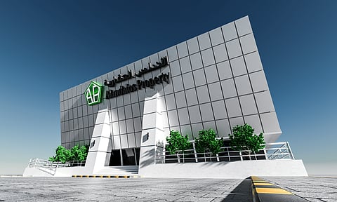 شركة "الأندلس العقارية"