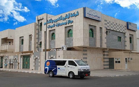 شركة "الخليج للتدريب والتعليم"