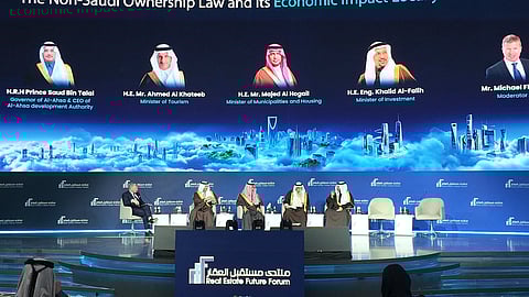 منتدى مستقبل العقار 2026